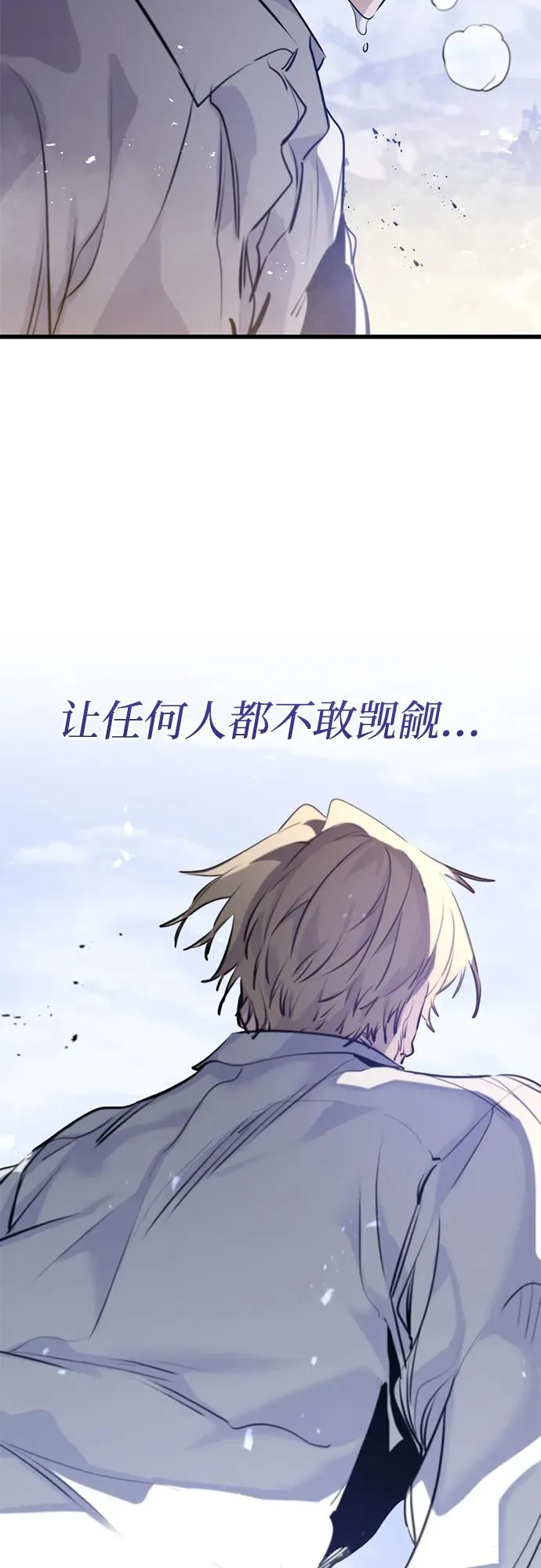 第28话 第65页