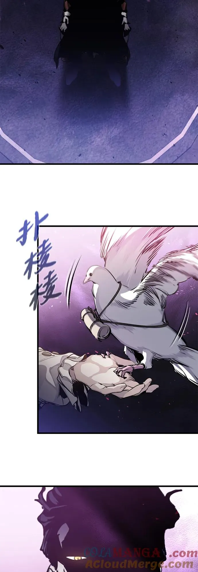第29话 第4页