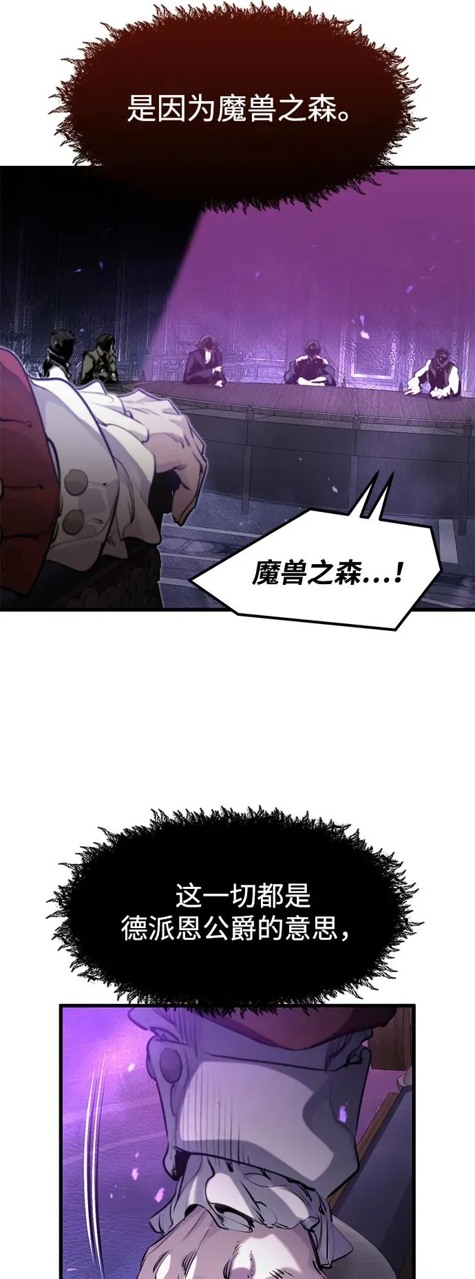 第29话 第12页