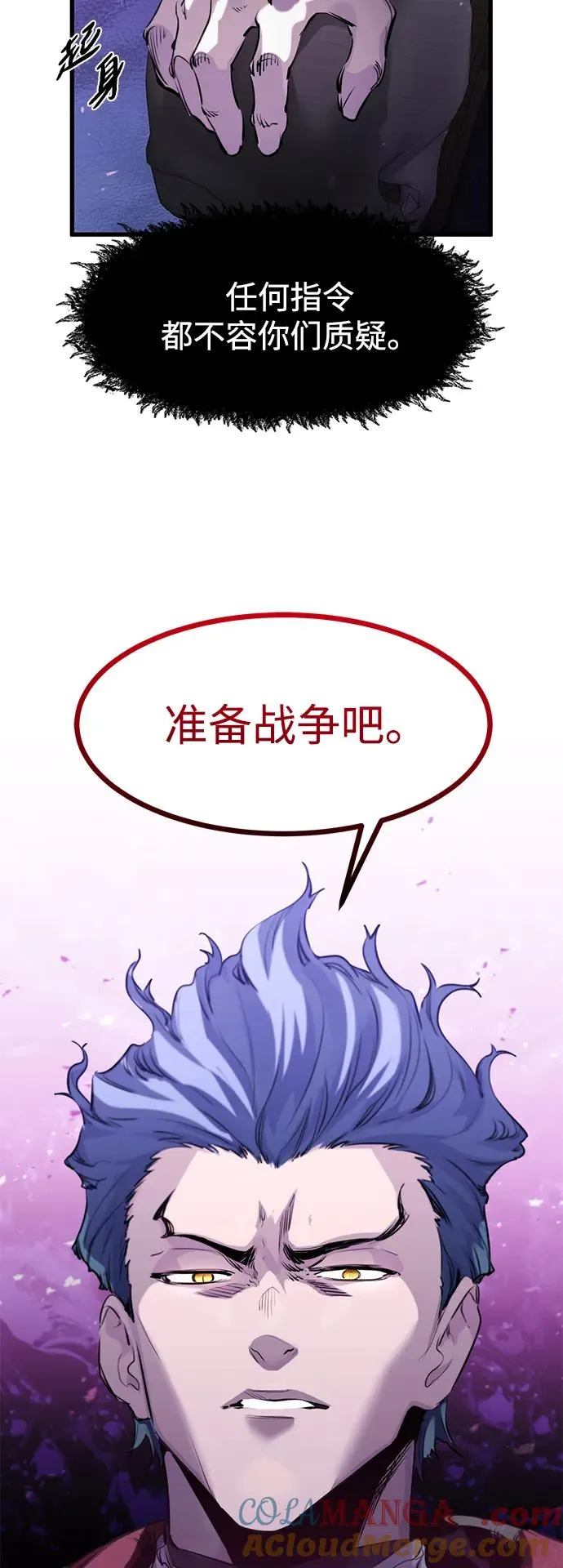 第29话 第13页