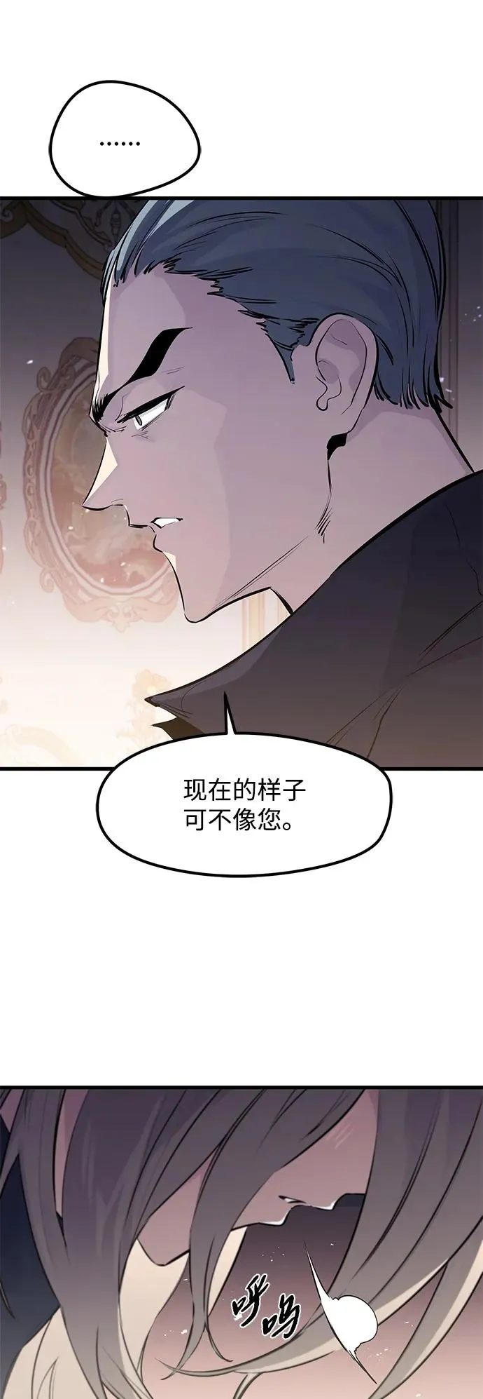 第29话 第20页