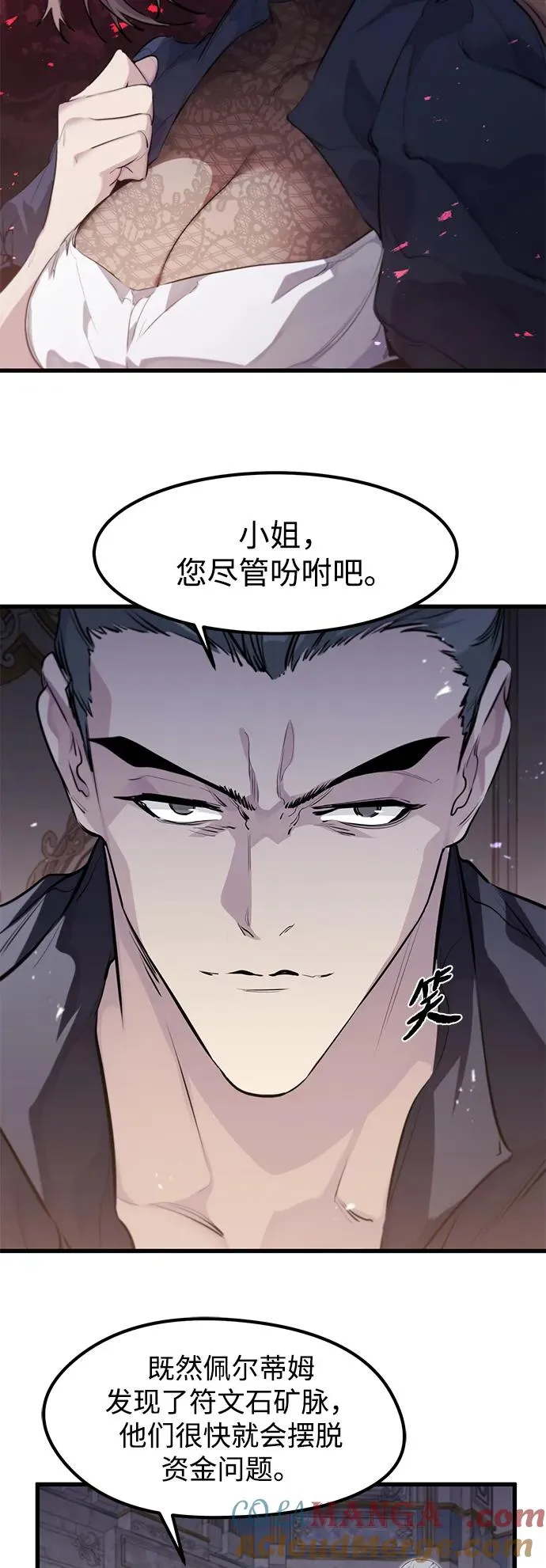 第29话 第22页