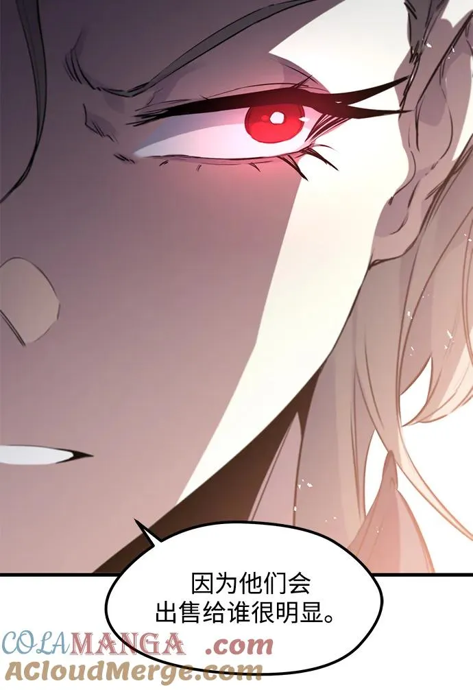 第29话 第25页
