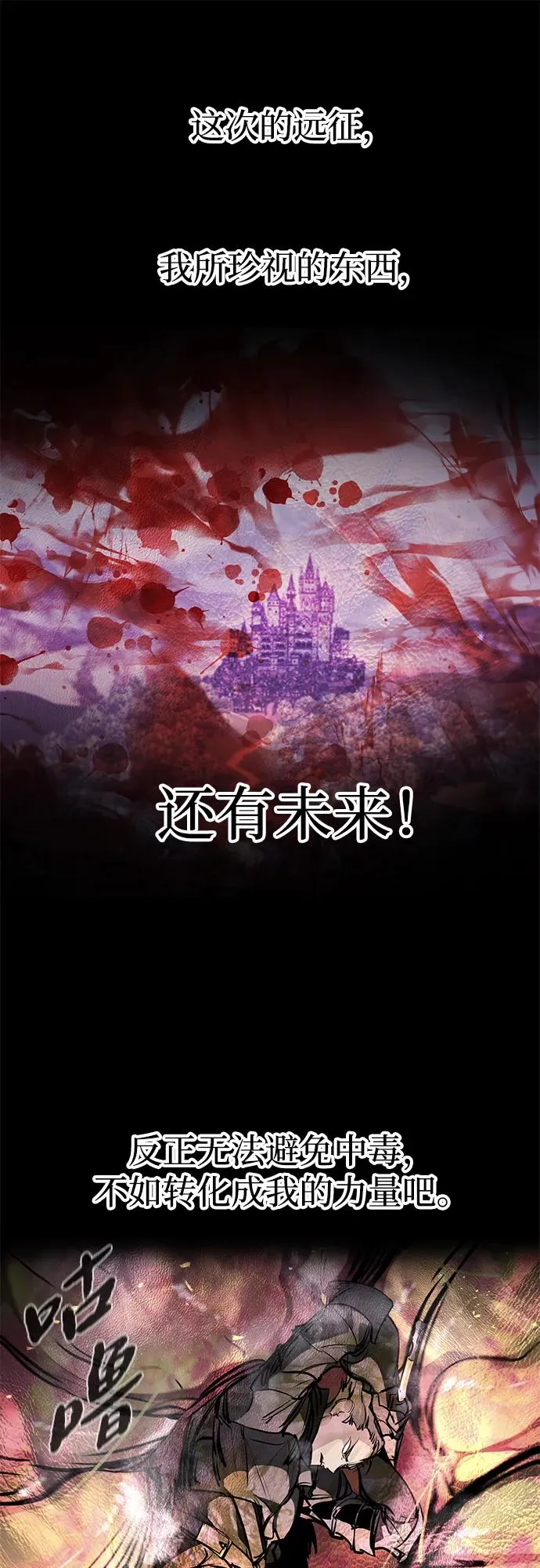 第29话 第41页