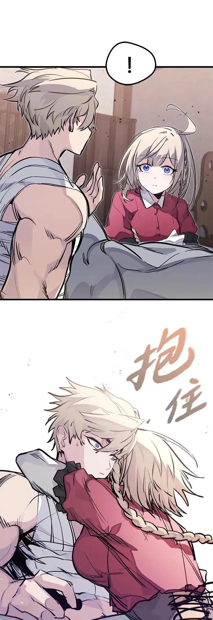 第29话 第48页
