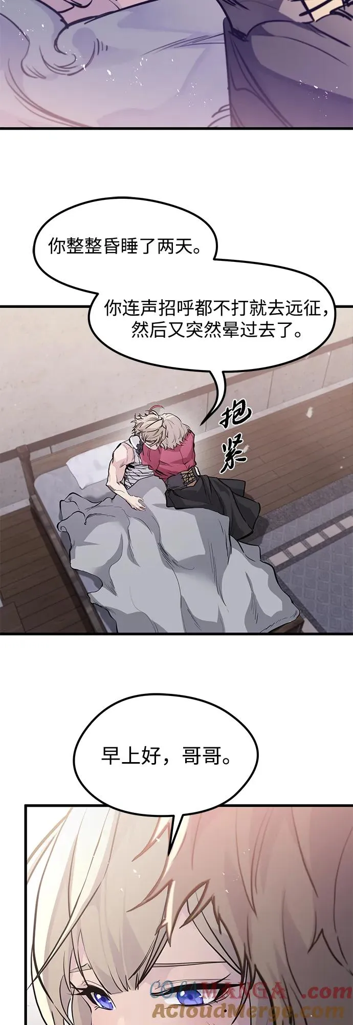 第29话 第49页