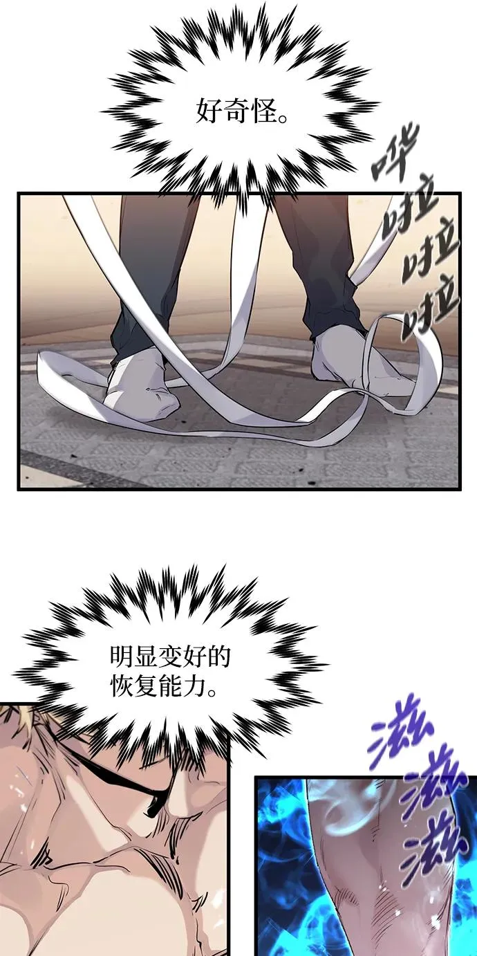 第29话 第54页