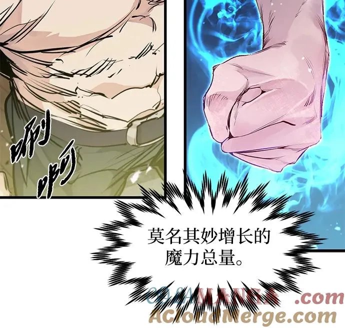 第29话 第55页