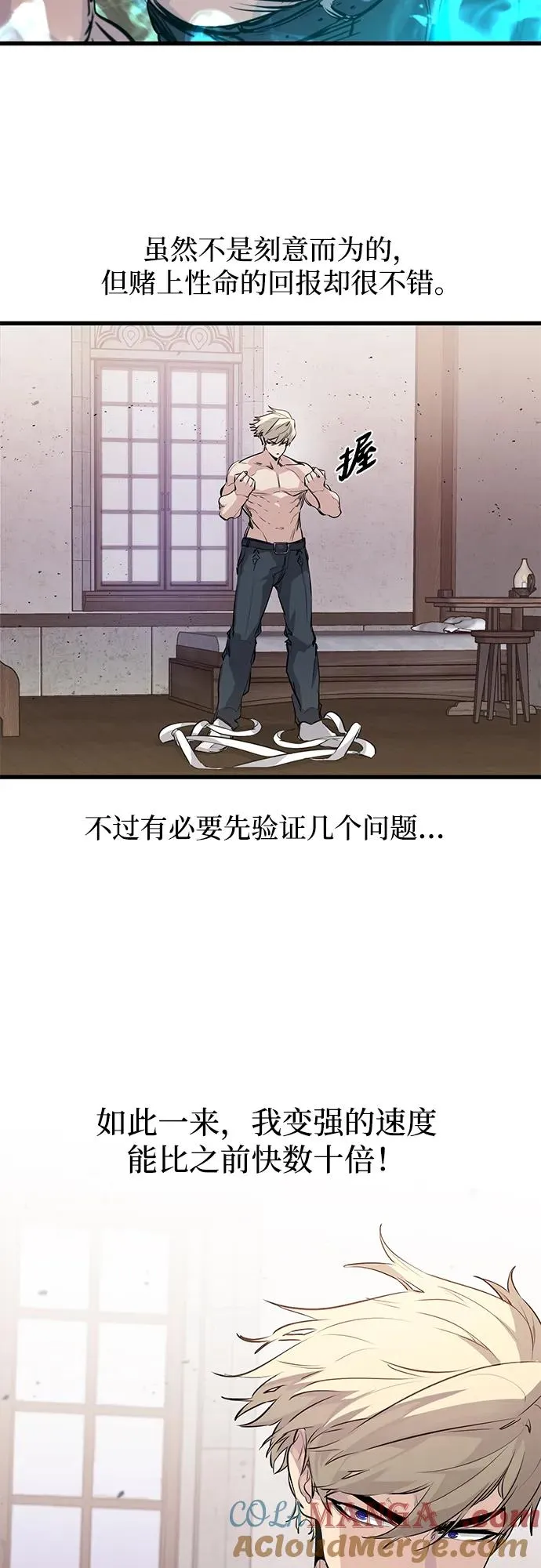 第29话 第58页