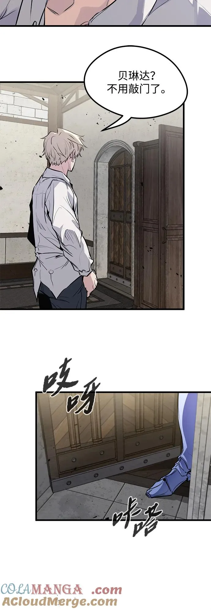 第29话 第61页