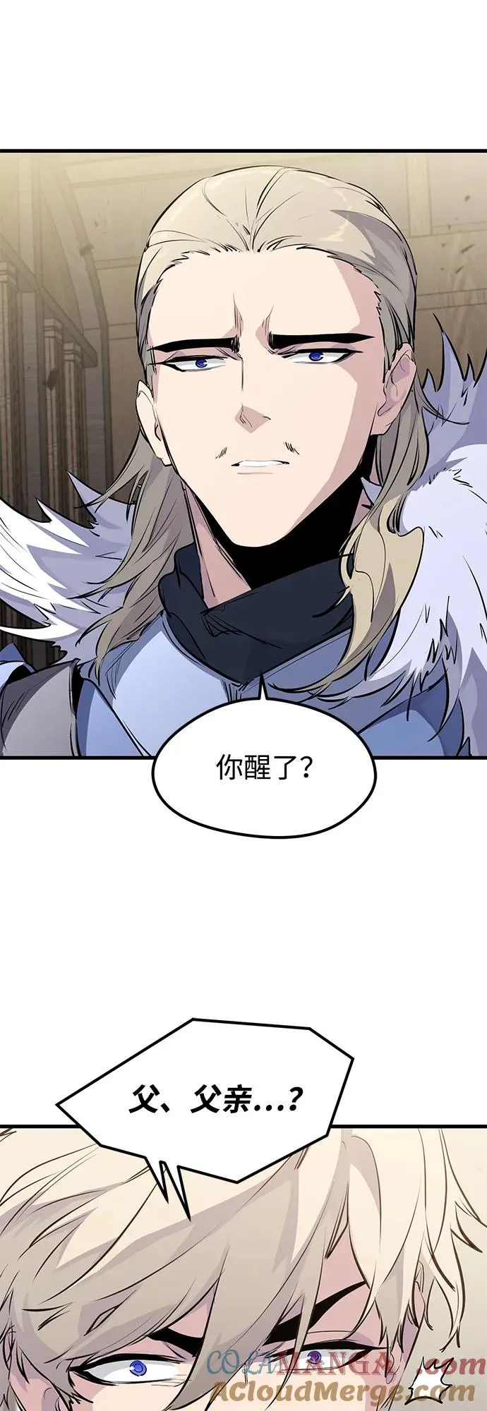 第29话 第64页