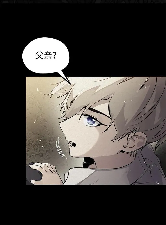 第30话 第9页