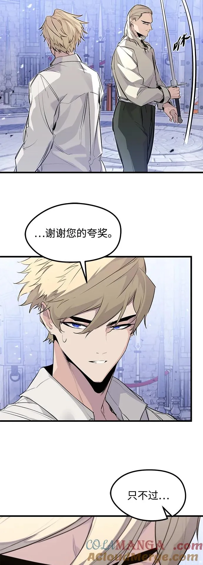第30话 第28页