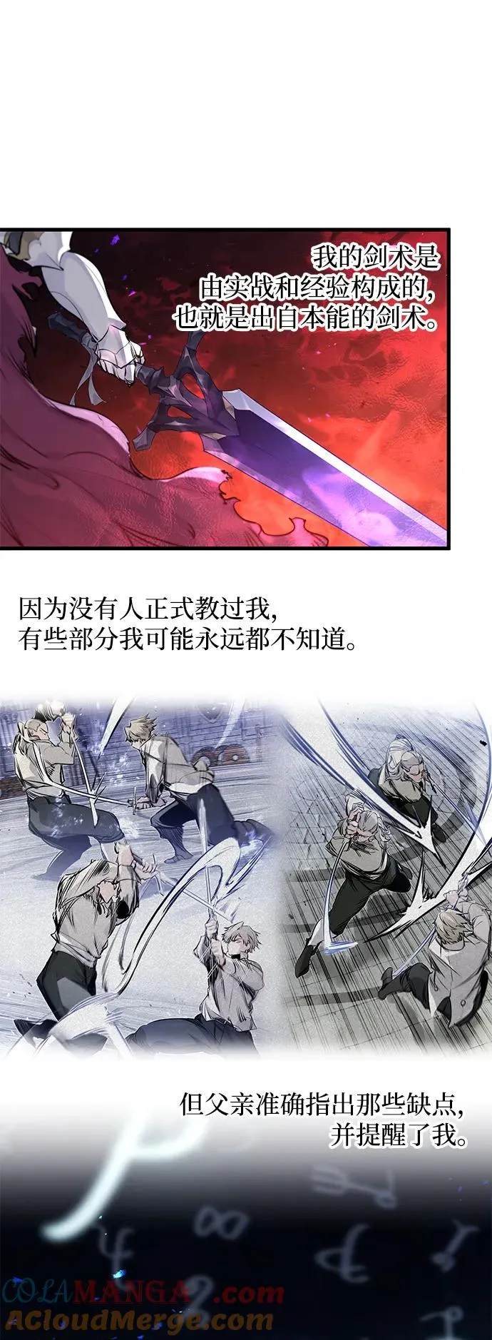 第30话 第31页