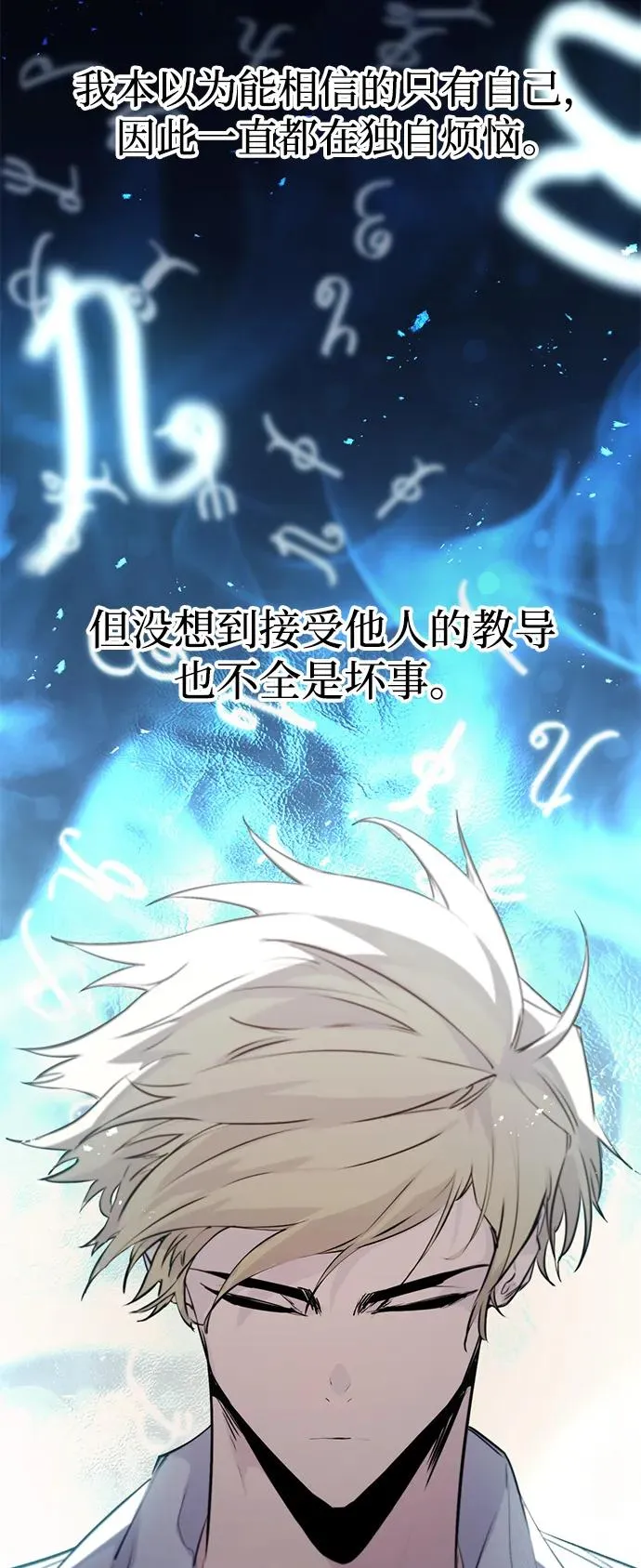 第30话 第32页