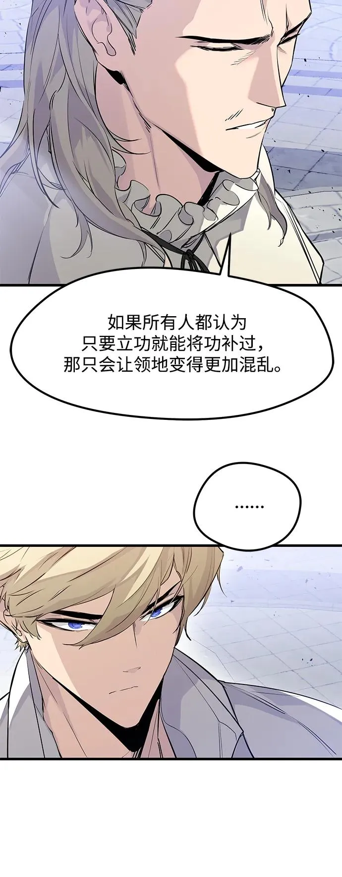 第30话 第36页