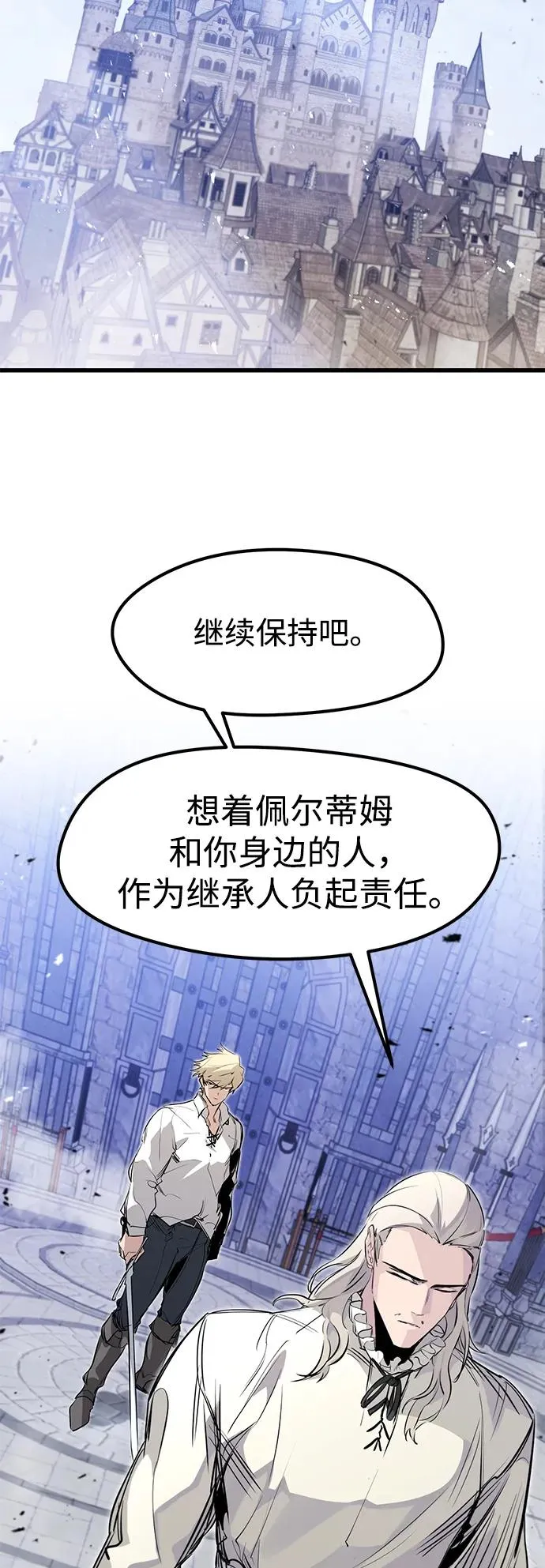 第30话 第38页