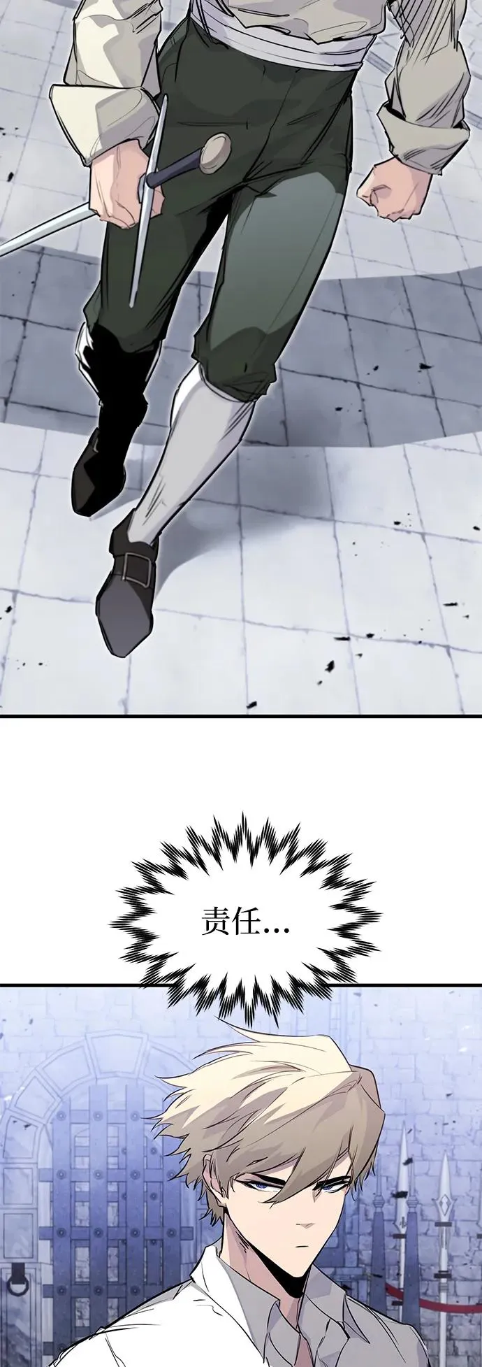 第30话 第39页