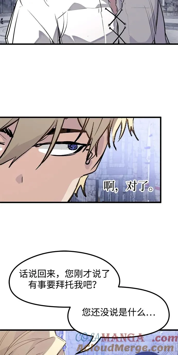第30话 第40页