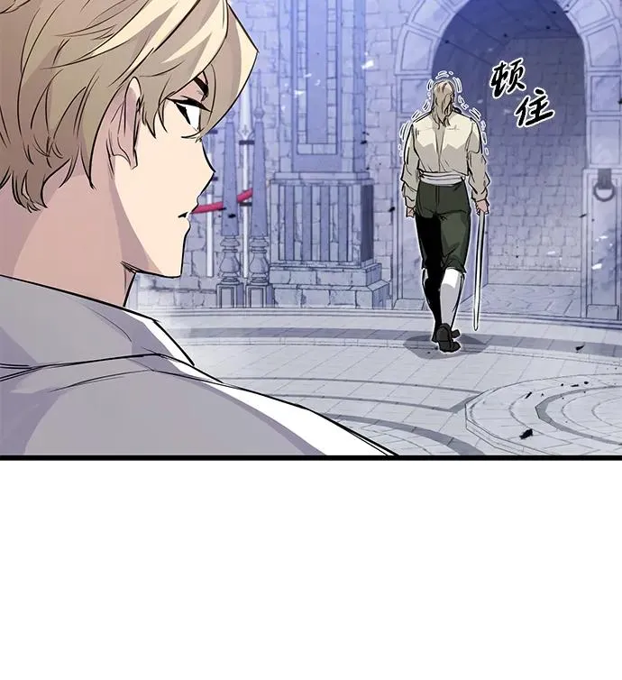 第30话 第41页