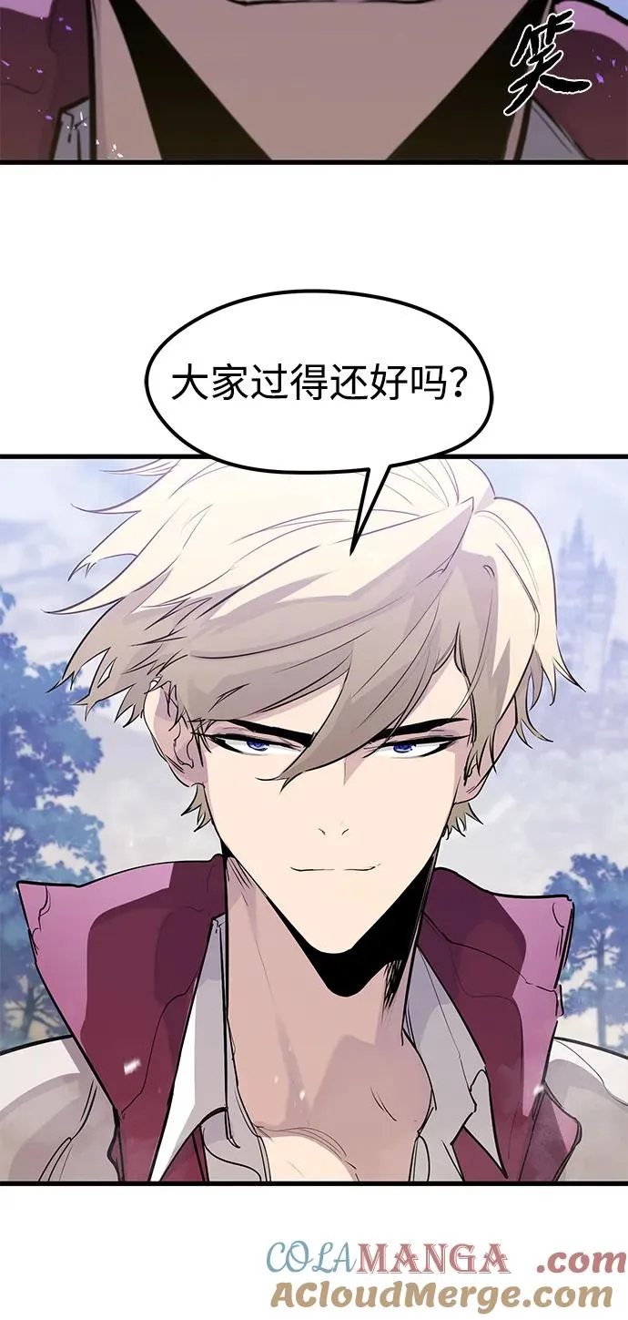 第30话 第46页