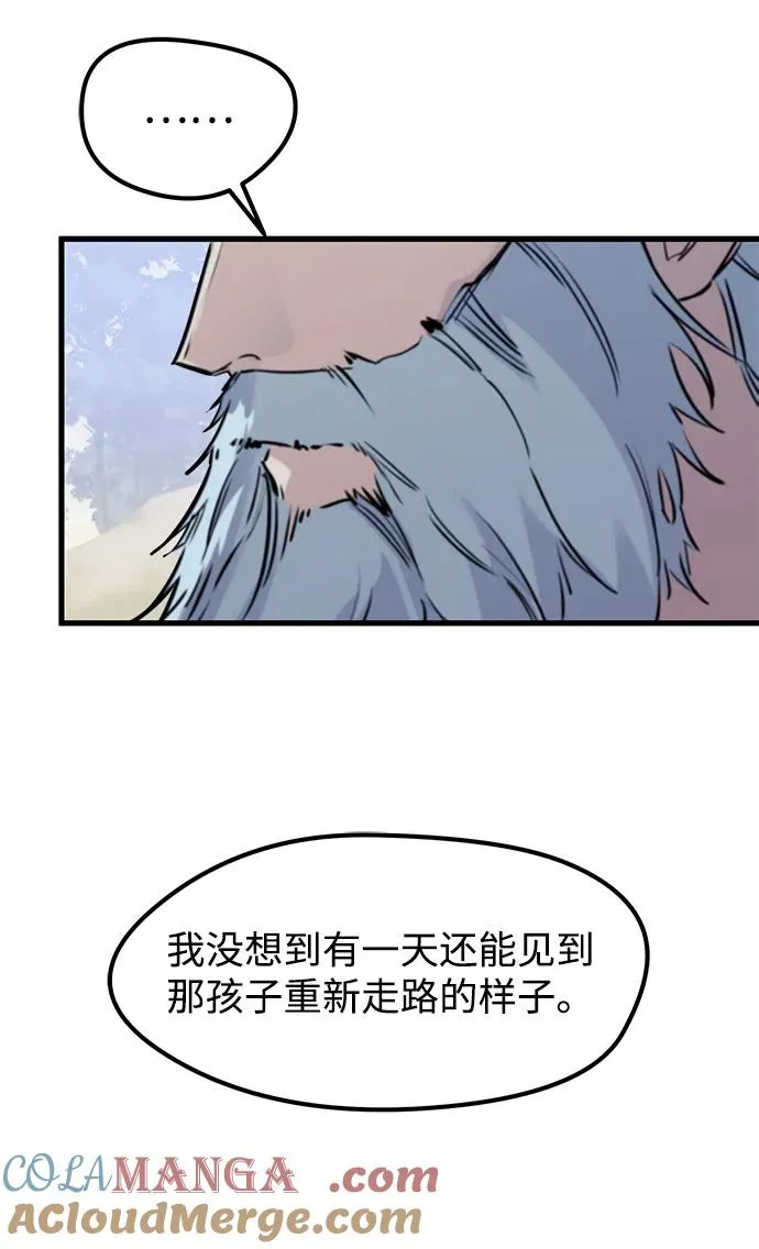 第30话 第49页