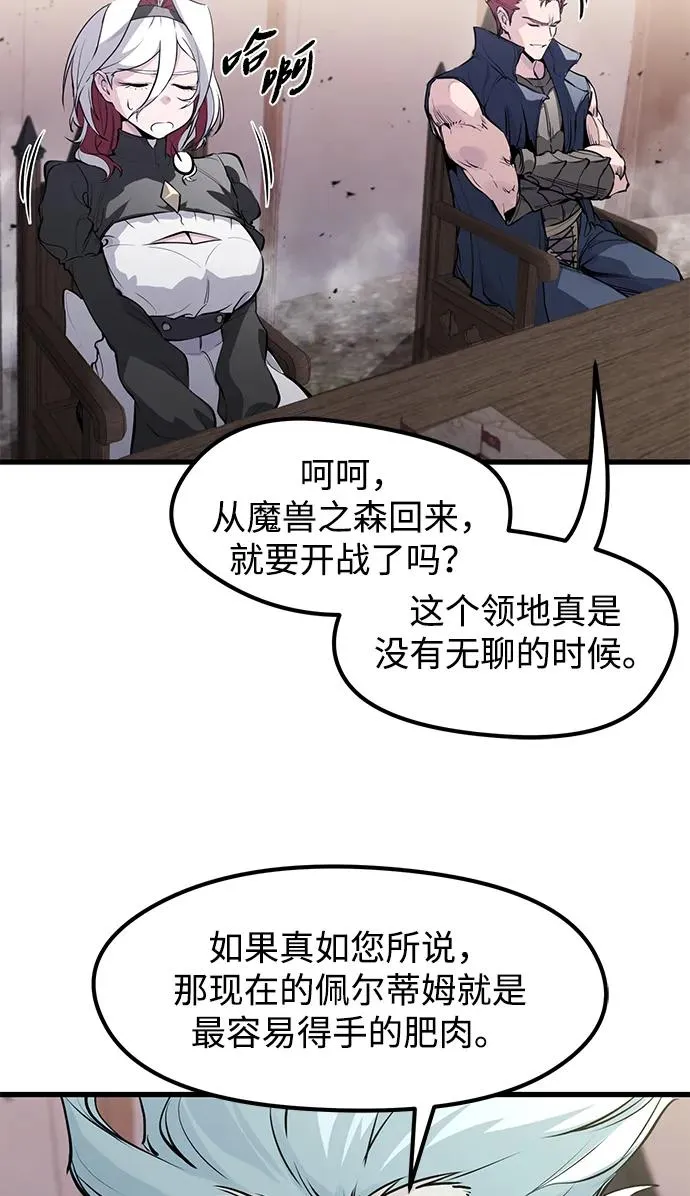 第30话 第56页