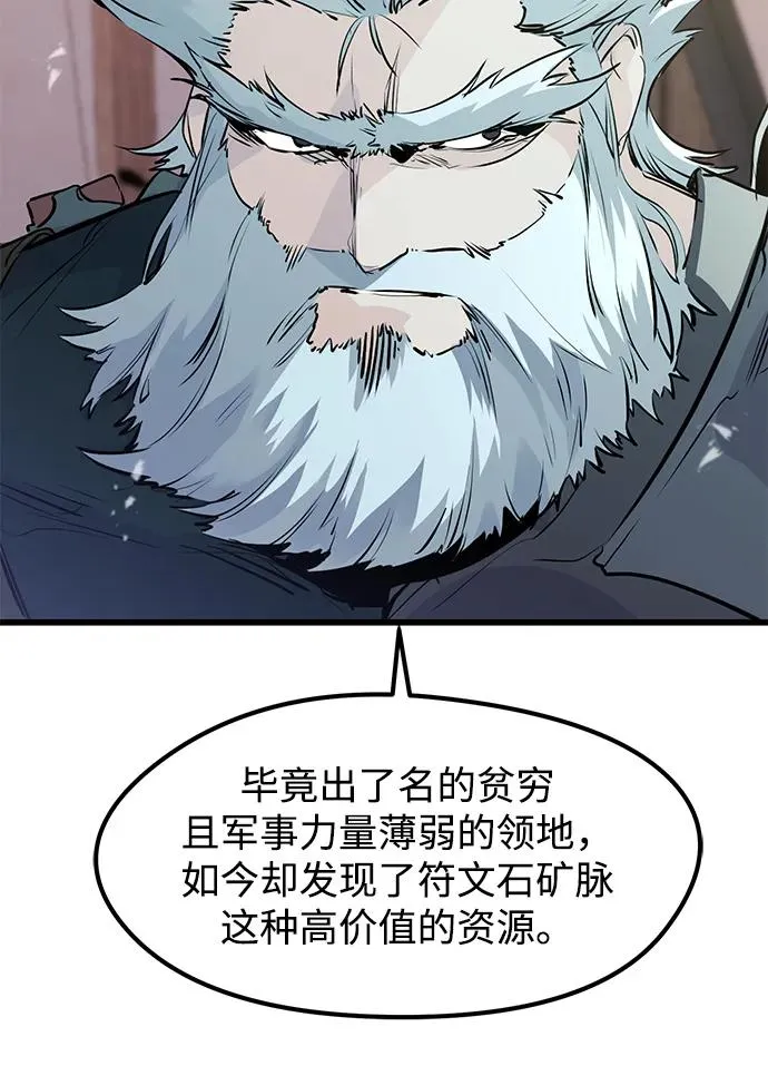 第30话 第57页