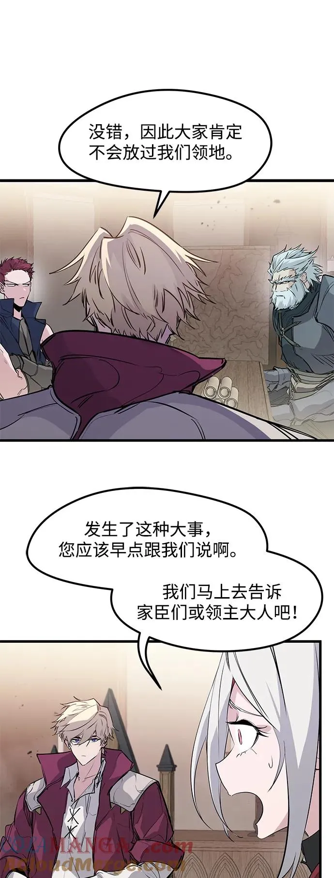 第30话 第58页
