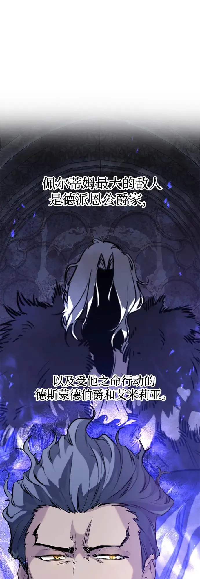第30话 第65页