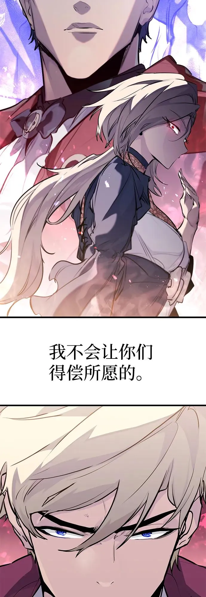 第30话 第66页