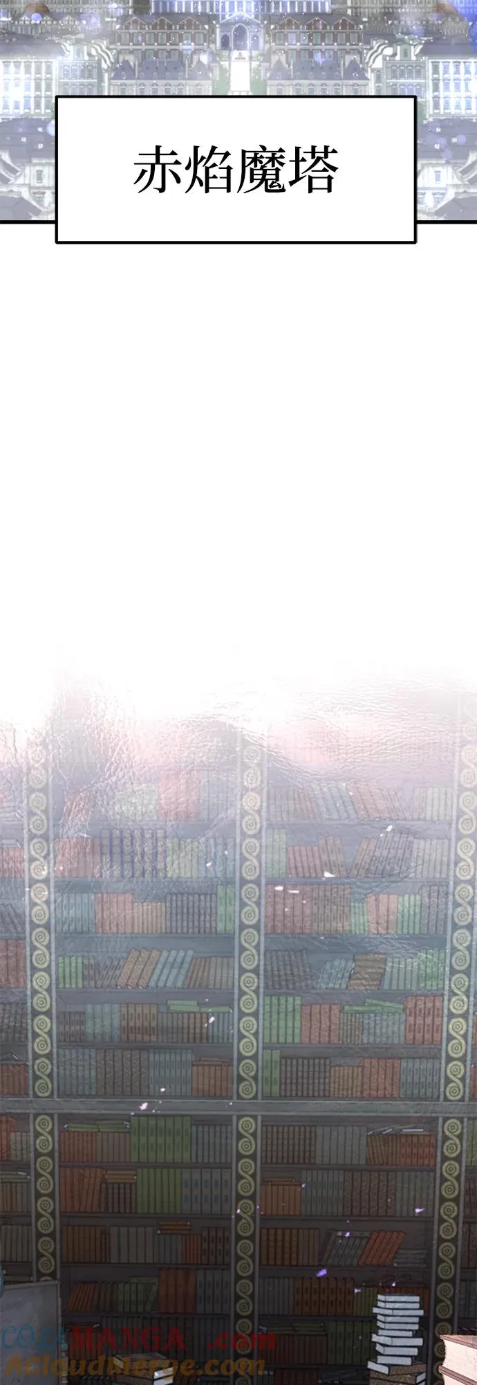 第30话 第73页
