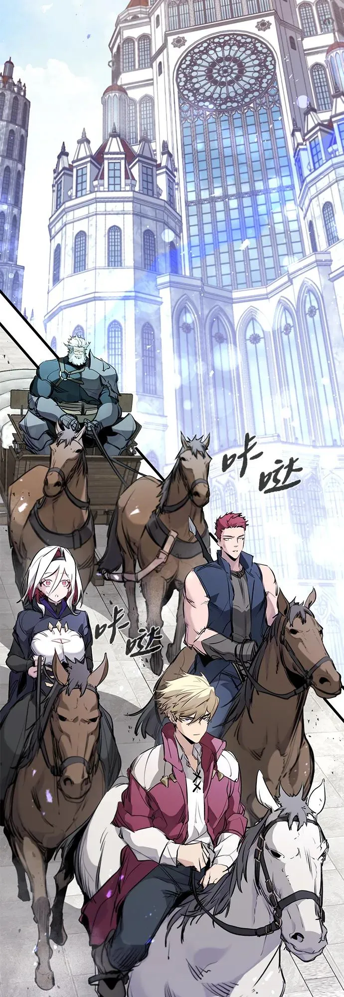 第31话 第3页