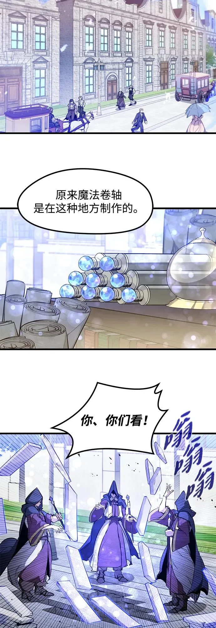 第31话 第5页