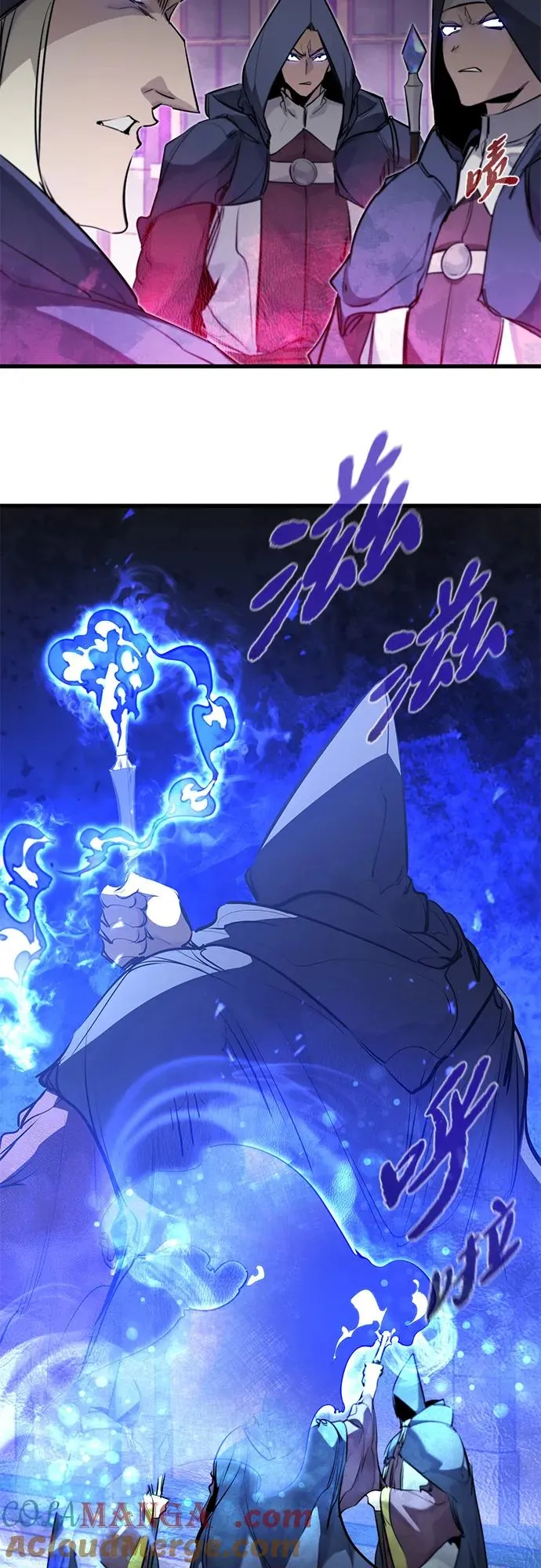 第31话 第7页