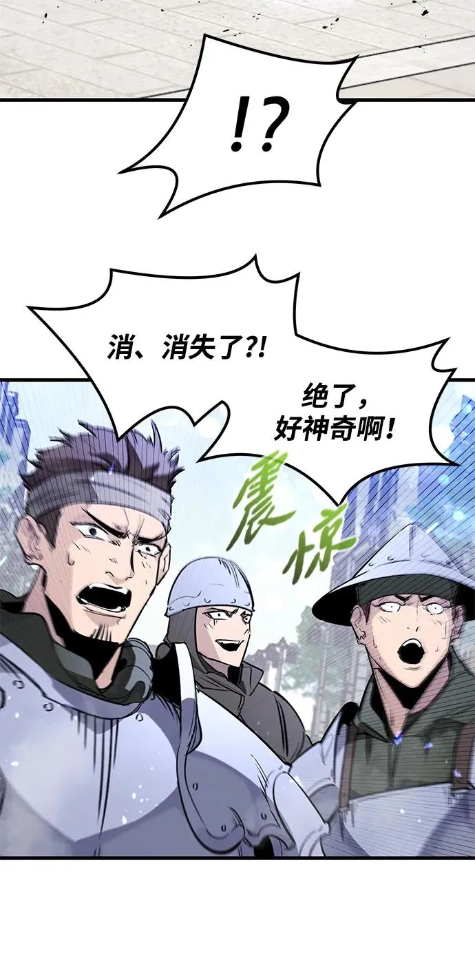 第31话 第9页