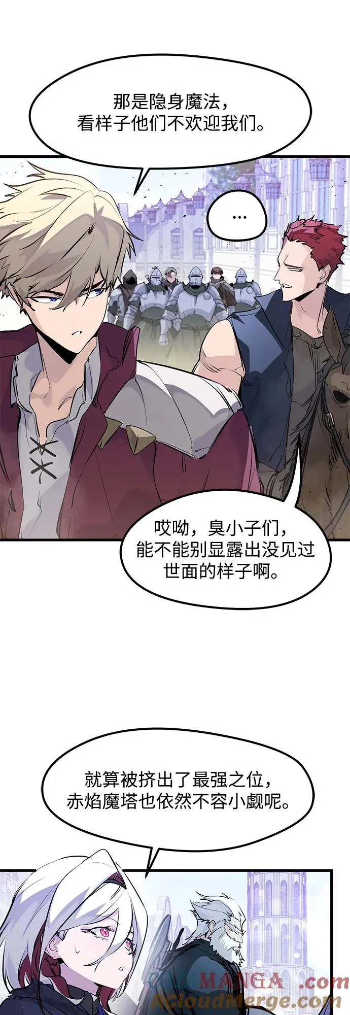 第31话 第10页