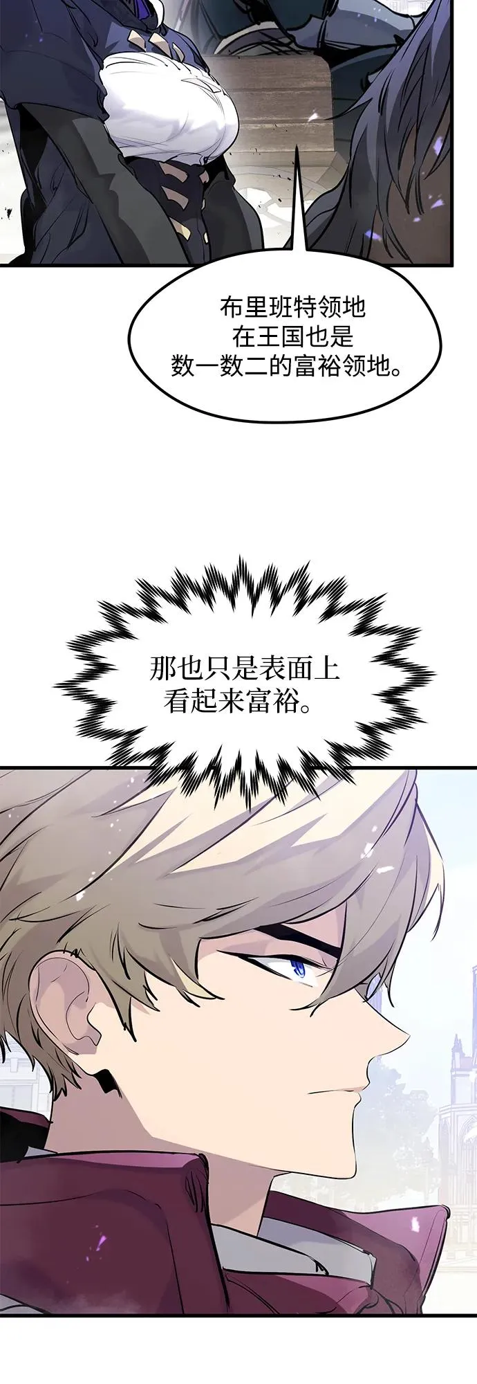 第31话 第11页