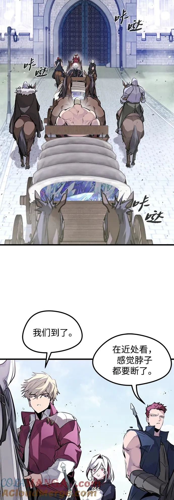 第31话 第13页