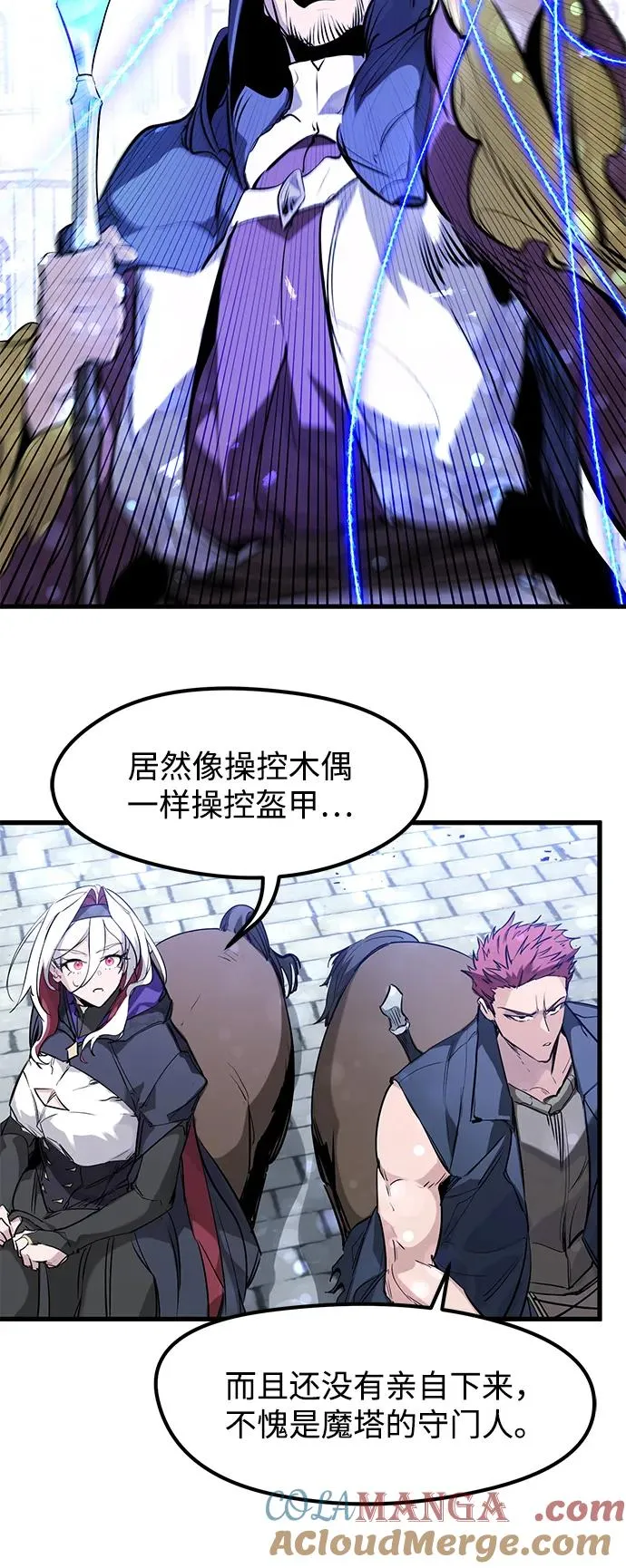 第31话 第19页