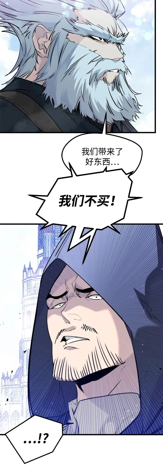 第31话 第21页
