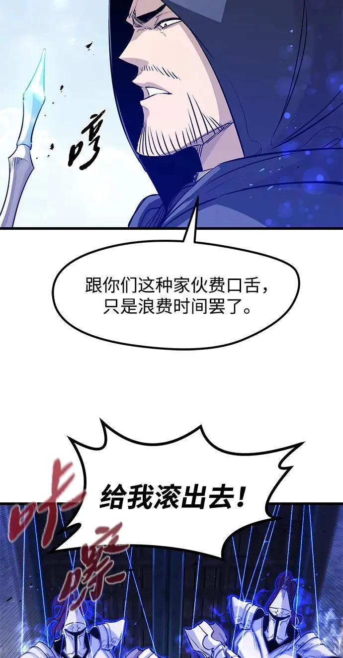 第31话 第23页