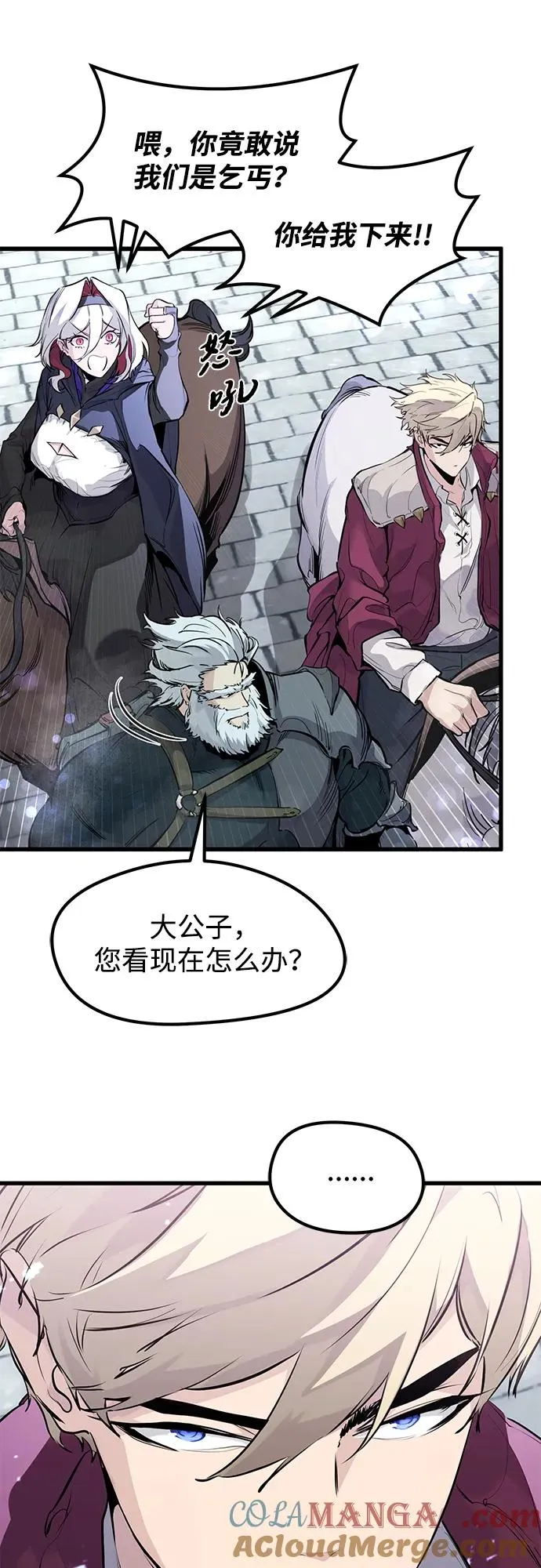 第31话 第25页