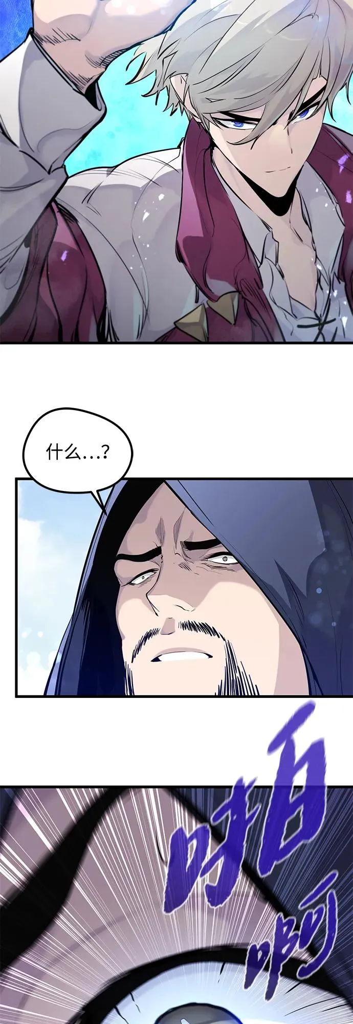 第31话 第27页