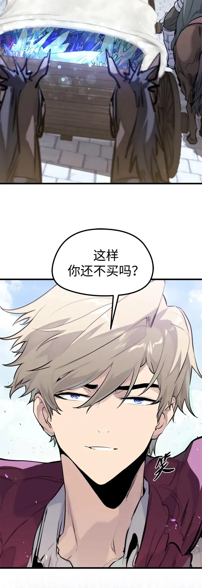 第31话 第29页