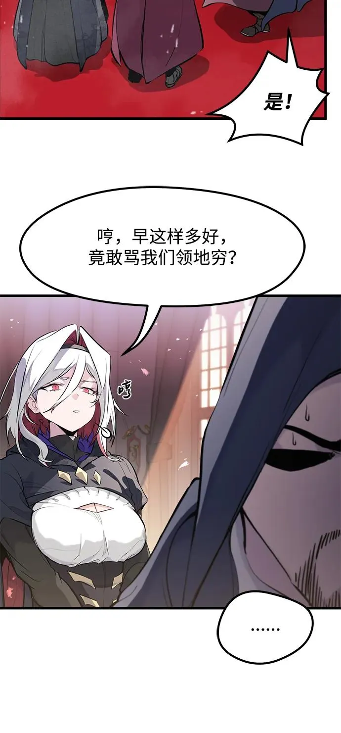 第31话 第33页