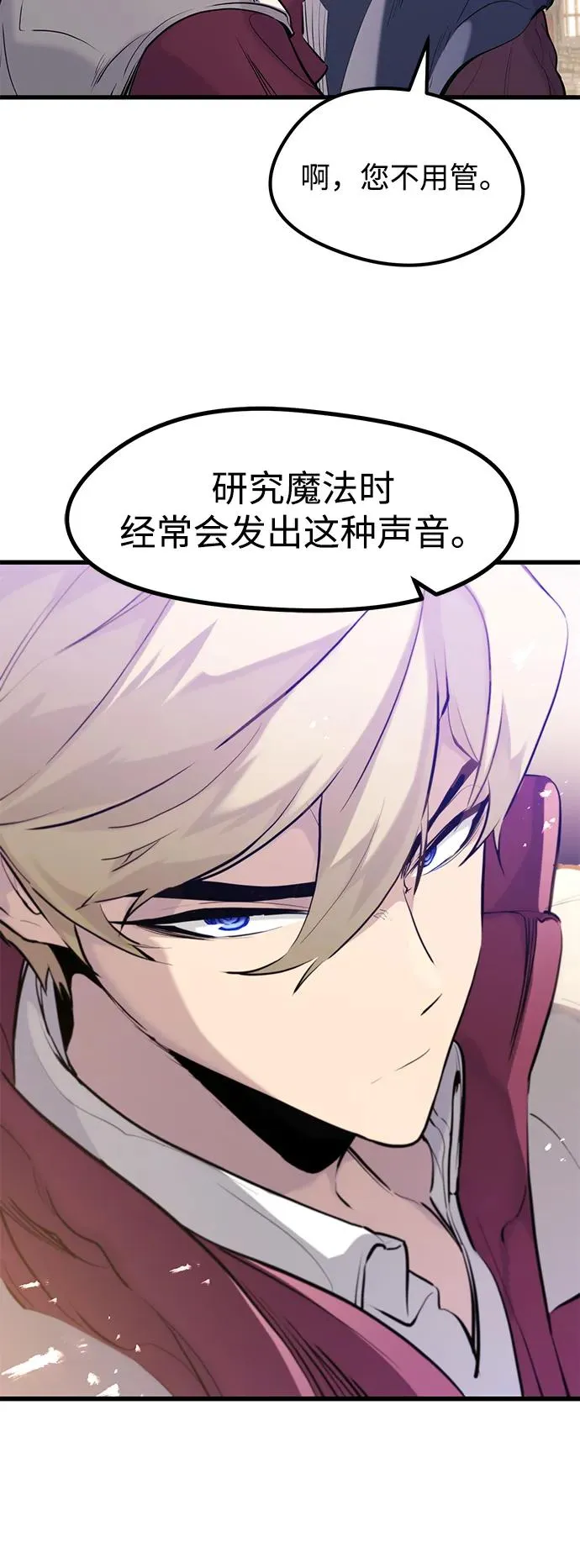 第31话 第35页