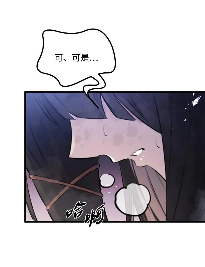 第31话 第39页