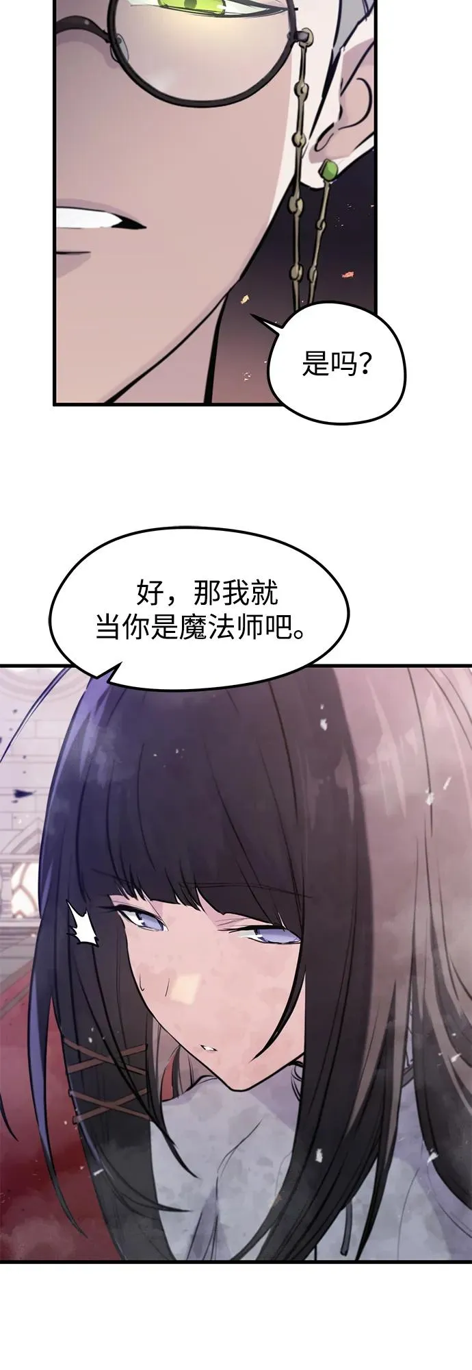 第31话 第41页