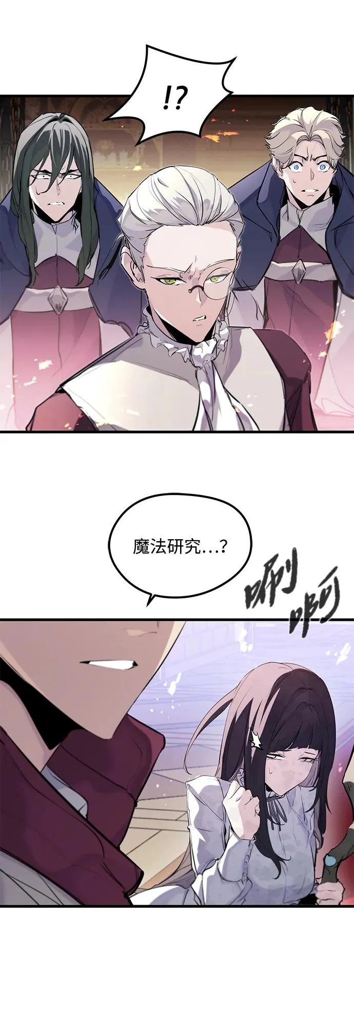 第31话 第47页